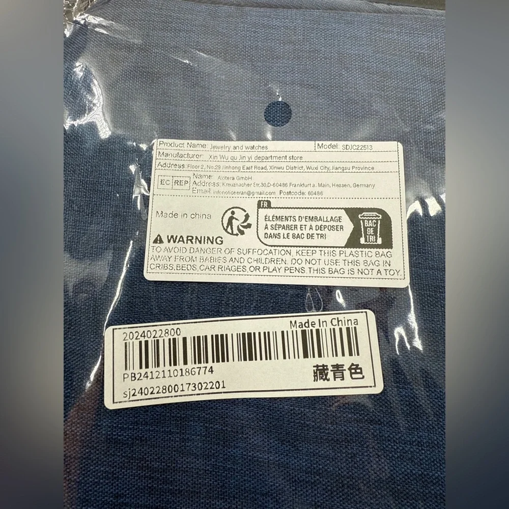 NWT Navy Blue Nylon Watch Band Bag